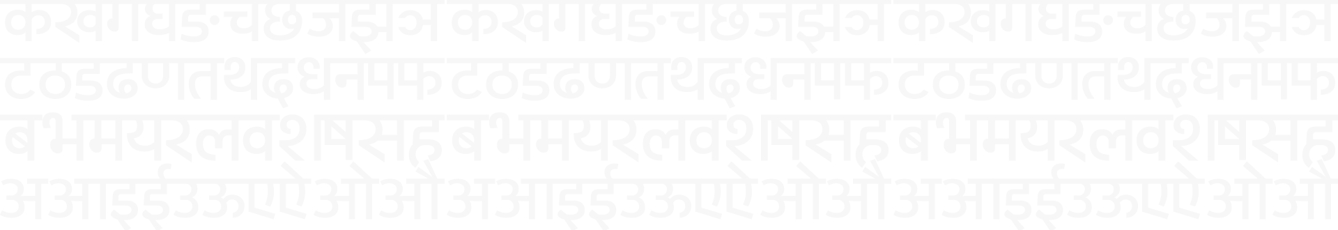 Devanagari Script