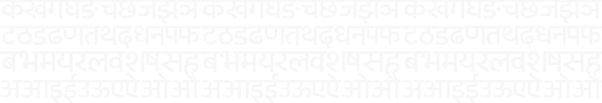 Devanagari Script